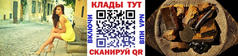 Купить наркоту Волгореченск Alpha-PVP Кокаин Codein Мефедрон Конопля Гашиш