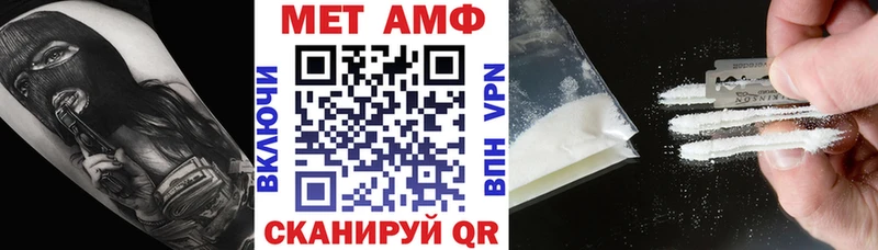блэк спрут зеркало Волгореченск Амфетамин Premium