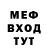 Меф мяу мяу Eli Carey