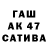 Первитин витя Hikari Asanare