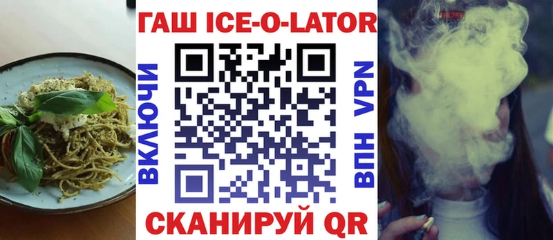 Cannafood конопля  Волгореченск 
