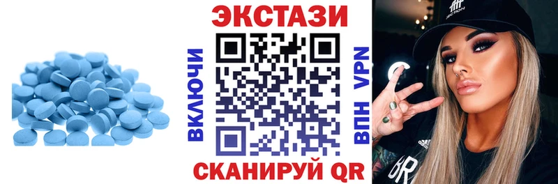 как найти закладки  Волгореченск  Экстази Cube 