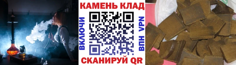 Гашиш гарик  Волгореченск 