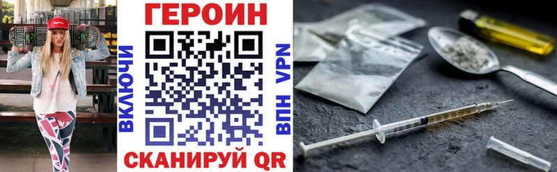 цена   Волгореченск  ГЕРОИН белый 