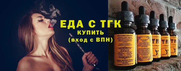 кокаин колумбия Беломорск