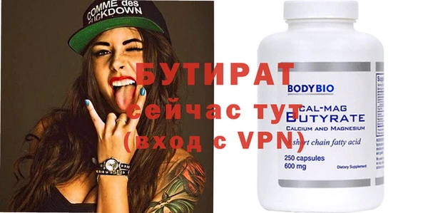 скорость Белоозёрский