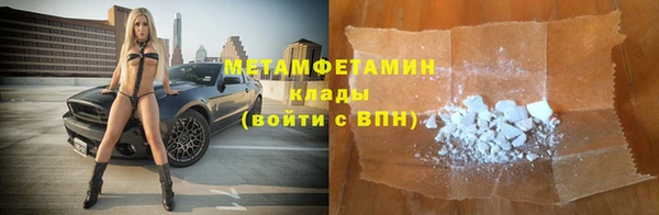 соль курить ск Белокуриха