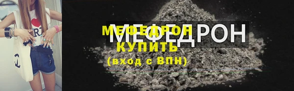 кокаин колумбия Беломорск