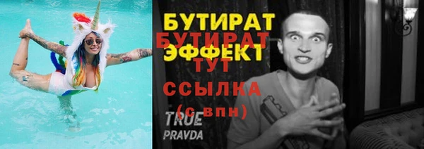 скорость Белоозёрский