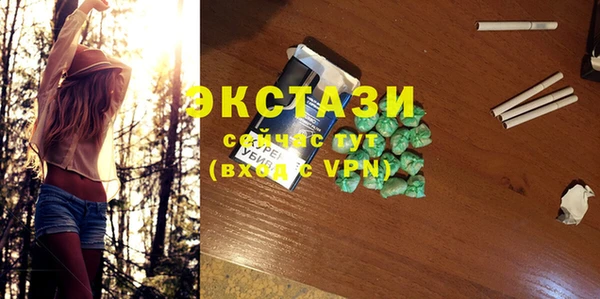 соль курить ск Белокуриха