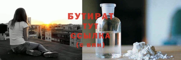 соль курить ск Белокуриха