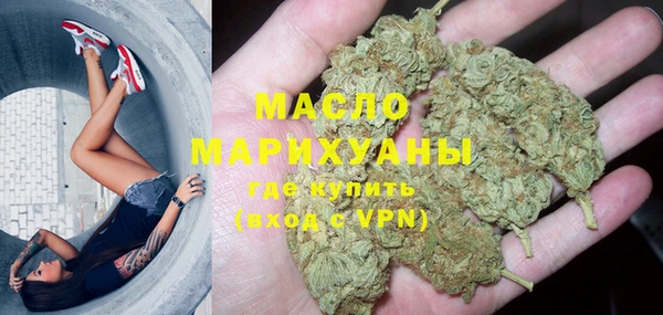 соль курить ск Белокуриха