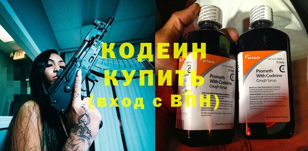соль курить ск Белокуриха