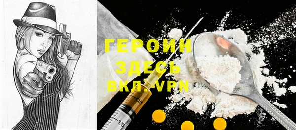 соль курить ск Белокуриха