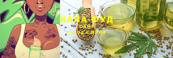 соль курить ск Белокуриха