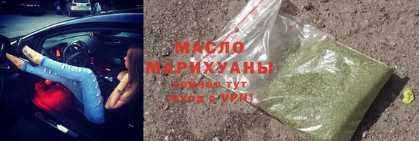 соль курить ск Белокуриха