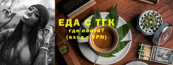 соль курить ск Белокуриха