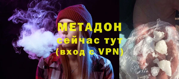 соль курить ск Белокуриха