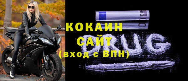 соль курить ск Белокуриха