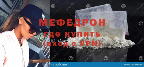 соль курить ск Белокуриха