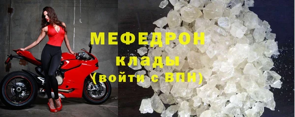соль курить ск Белокуриха