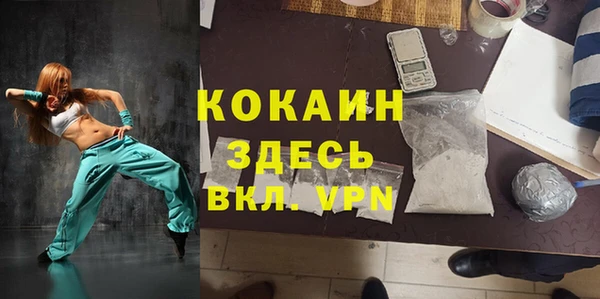 кокаин колумбия Беломорск