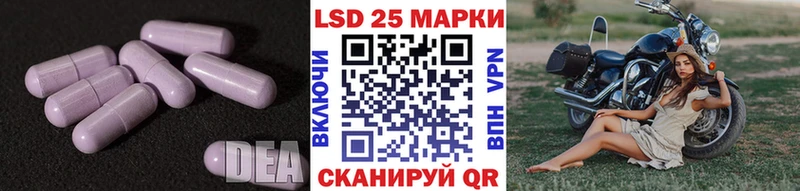 LSD-25 экстази ecstasy  Волгореченск 