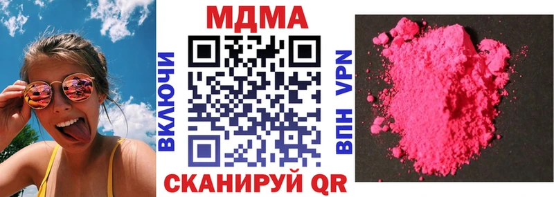 hydra ТОР  Волгореченск  МДМА молли 