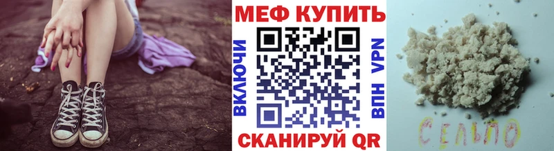 продажа наркотиков  Волгореченск  МЕФ 4 MMC 