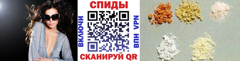МЕТАМФЕТАМИН витя  Волгореченск 