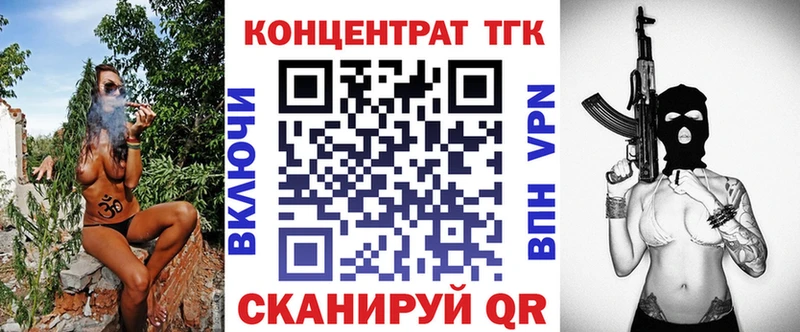 цена наркотик  Волгореченск  ТГК гашишное масло 